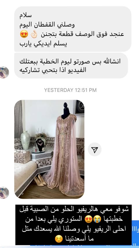 A moment shared by our customers